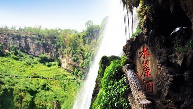 黄果树水帘洞.jpg